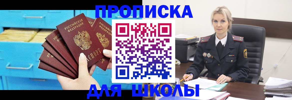 регистрация в Мамадыше