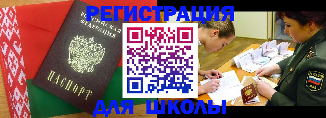 временная регистрация адрес в Мамадыше
